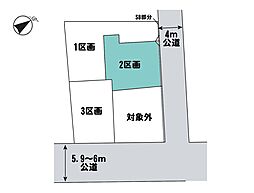 さいたま市浦和区駒場2丁目