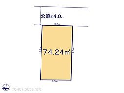 さいたま市南区四谷