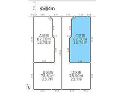 さいたま市見沼区東大宮