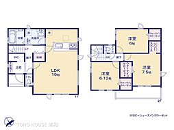 さいたま市道祖土