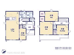 さいたま市道祖土