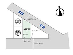 さいたま市南区鹿手袋3丁目