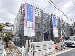 さいたま市西区土屋