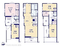さいたま市大宮区櫛引町