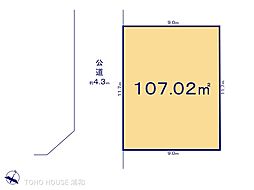 さいたま市緑区中尾