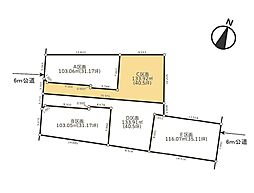 さいたま市北区宮原町4丁目