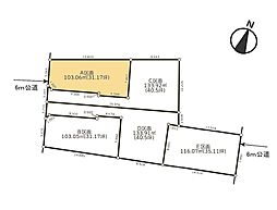 さいたま市北区宮原町4丁目
