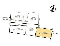 さいたま市北区宮原町4丁目