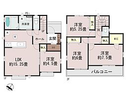 上尾市原市北一丁目