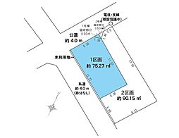 さいたま市浦和区領家