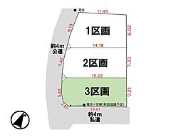 さいたま市緑区大牧