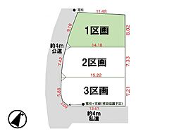 さいたま市緑区大牧