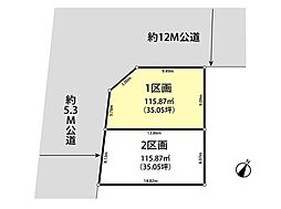 川口市戸塚東4丁目