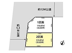 川口市戸塚東4丁目