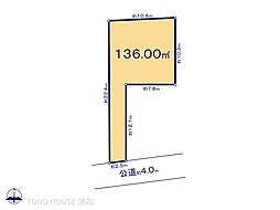 浦和区大東2丁目