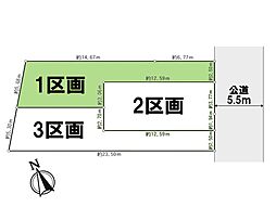 さいたま市南区別所一丁目