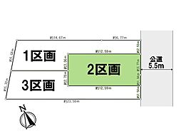 さいたま市南区別所一丁目