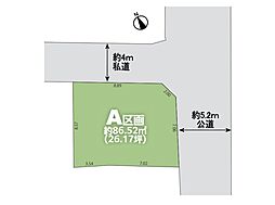 川口市坂下町4丁目