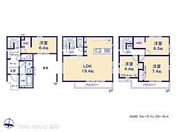 さいたま市浦和区瀬ヶ崎2期