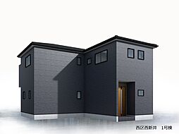 さいたま市西区西新井