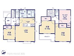 さいたま市見沼区東大宮6丁目48番