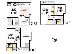 さいたま市南区南浦和1丁目
