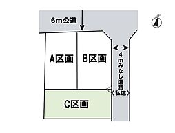 さいたま市見沼区大和田町1丁目