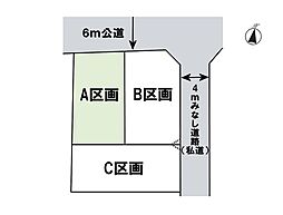 さいたま市見沼区大和田町1丁目