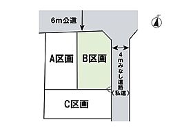 さいたま市見沼区大和田町1丁目