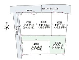 さいたま市見沼区堀崎町