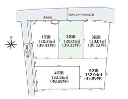 さいたま市見沼区堀崎町