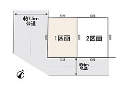 さいたま市南区南浦和