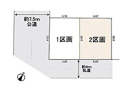 さいたま市南区南浦和