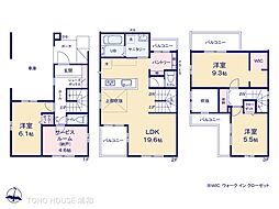 さいたま市浦和区瀬ヶ崎