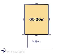 さいたま市南区南浦和403　2区画