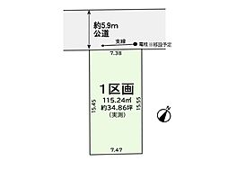 さいたま市見沼区東大宮