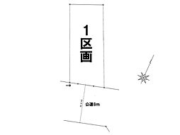 川口市上青木6丁目