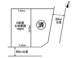 さいたま市北区吉野町2丁目