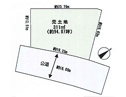 さいたま市緑区松木1丁目