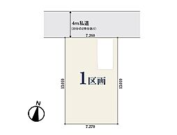 さいたま市南区四谷