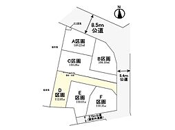 見沼区堀崎町