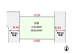 さいたま市桜区町谷
