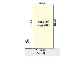 蕨市中央1丁目