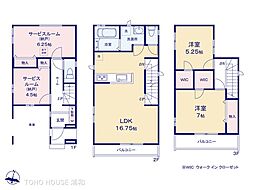 さいたま市中央区鈴谷7丁目845番