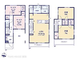 さいたま市中央区鈴谷7丁目845番