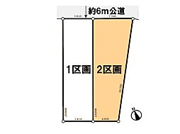 さいたま市岩槻区東岩槻三