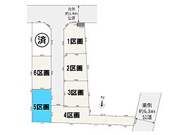 さいたま市浦和区本太