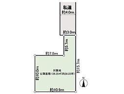 さいたま市南区根岸3丁目