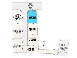 さいたま市浦和区本太