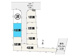 さいたま市浦和区本太